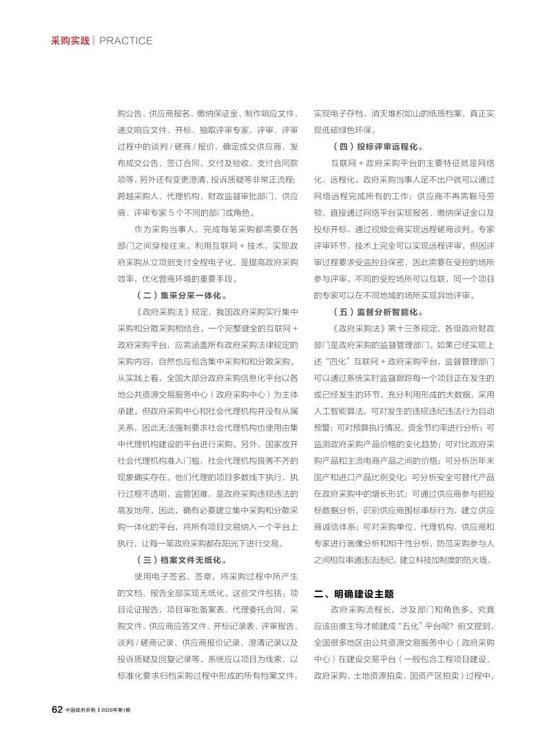 &#20061;&#28216;&#32593;&#39029;&#29256;&#45;&#20061;&#28216;&#106;&#105;&#117;&#121;&#111;&#117;&#65288;&#20013;&#22269;&#65289;